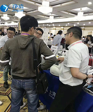 2019年廣西南寧舉行廣西樣品前處理技術(shù)創(chuàng)新大會(huì)圓滿結(jié)束